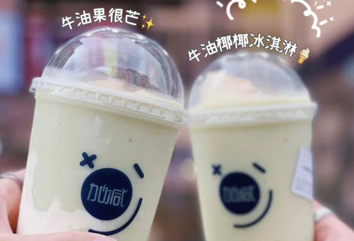 Ag亚洲集团茶饮：现在开奶茶店简朴吗？有什么难题？