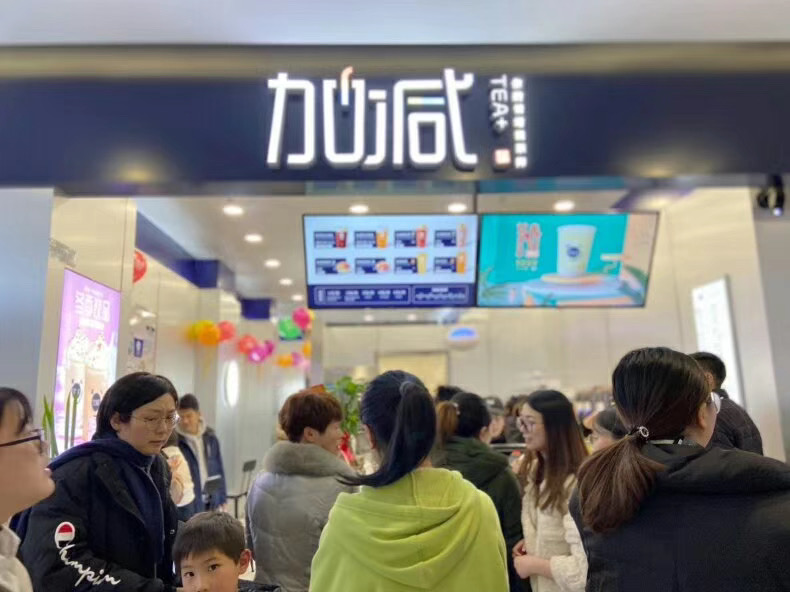 奶茶加盟历程中，怎样区分品牌优劣