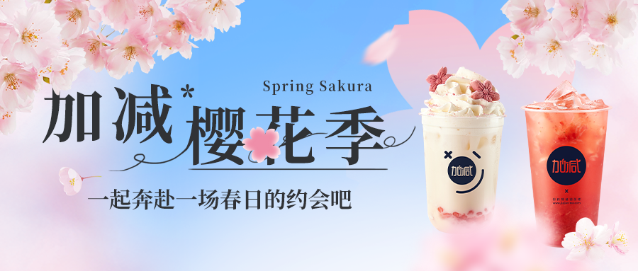 新品上新|Ag亚洲集团；窘袢湛?? ，限制樱赏杯免费送