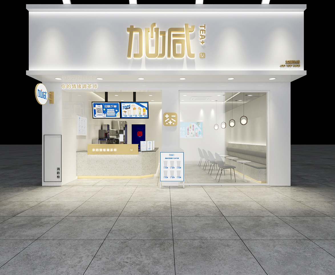 Ag亚洲集团茶饮：都会综合体与通俗步行街开奶茶店有哪些区别