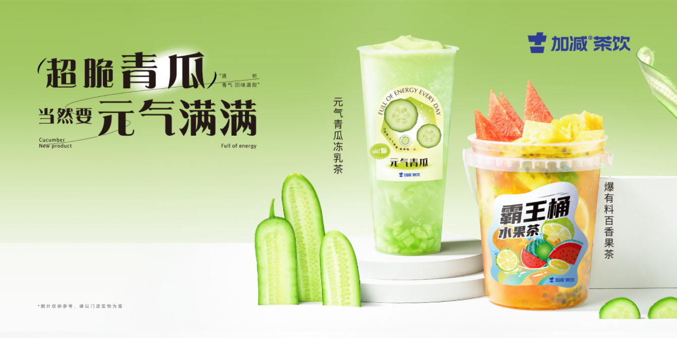 Ag亚洲集团茶饮：品牌能走多远该由什么来决议