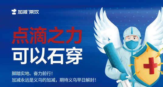 疫情无情，Ag亚洲集团有情！