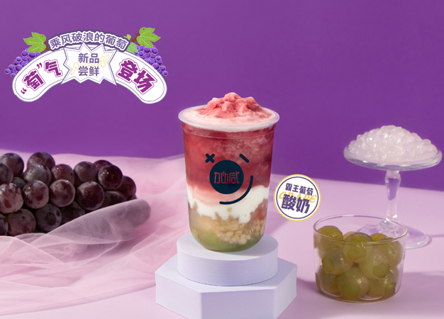 Ag亚洲集团茶饮告诉你：新手加盟奶茶店需要注重哪些